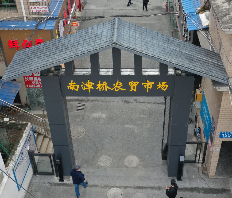 鄉(xiāng)建 鄉(xiāng)建