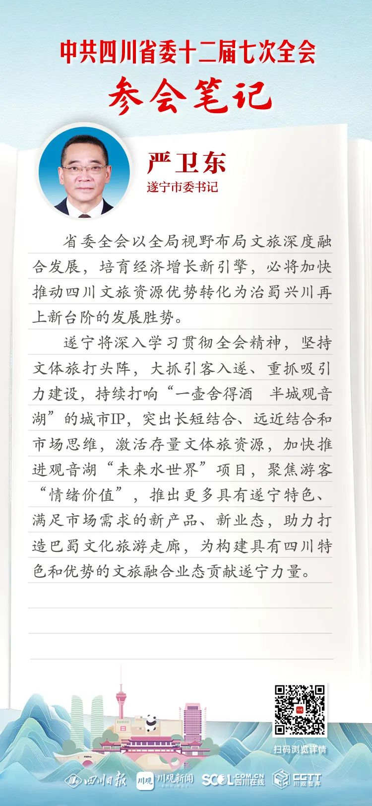 學習轉(zhuǎn)發(fā)1